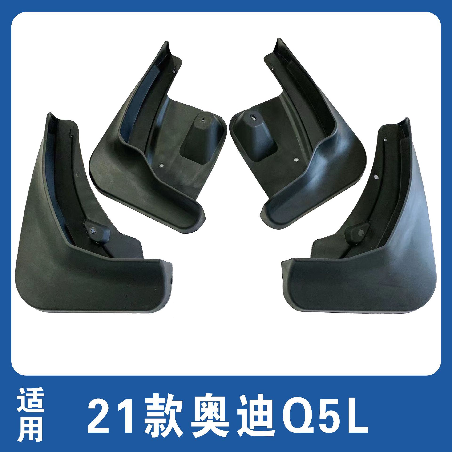 21款Q5L