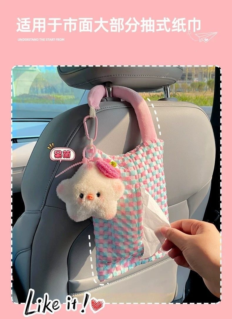 Car tissue box and trash bin 2-in-1 cute star pig storage hanging bag car seat back decoration tissue bag for women