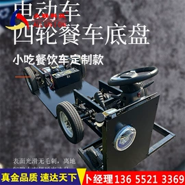 电动车配件;其他配件;其他电动车