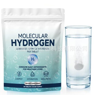 ��Ʒ�F؛�羳����TK���R�dMOLECULAR HYDROGEN��ˮƬ30�����S���l