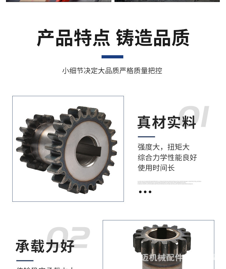Reducer gear, dual-gear accessories, mechanical equipment shift gear, non-standard parts processing