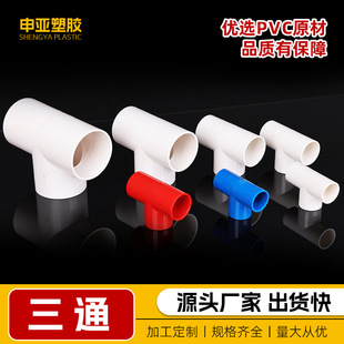 PVC����������ͨ��ȼ�����͉�������ͨ�ܵ�ʩ�����B���ܵ�·���