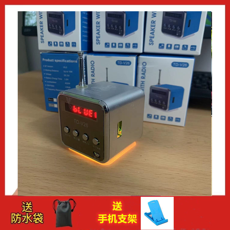 TDV26! 실버 + 브라켓 + 가방