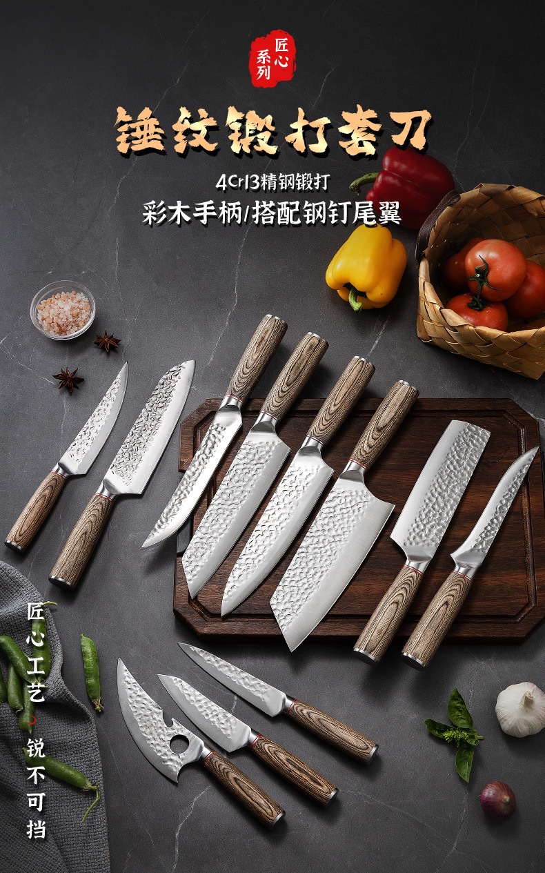 跨境爆款彩木柄锤纹钢头刀具套装厨房不锈钢日式锋利厨师刀三德刀