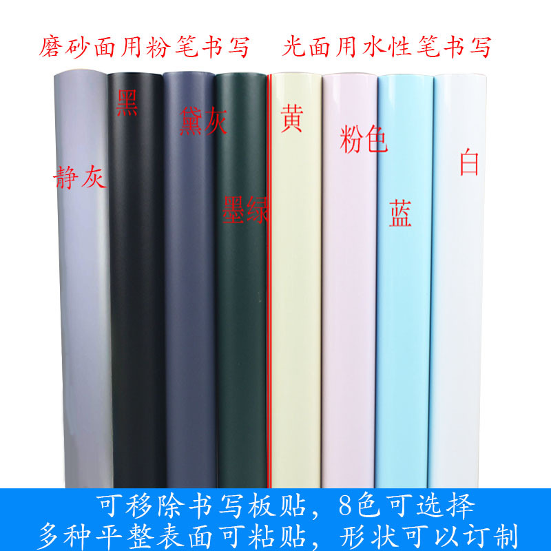 Eight color options