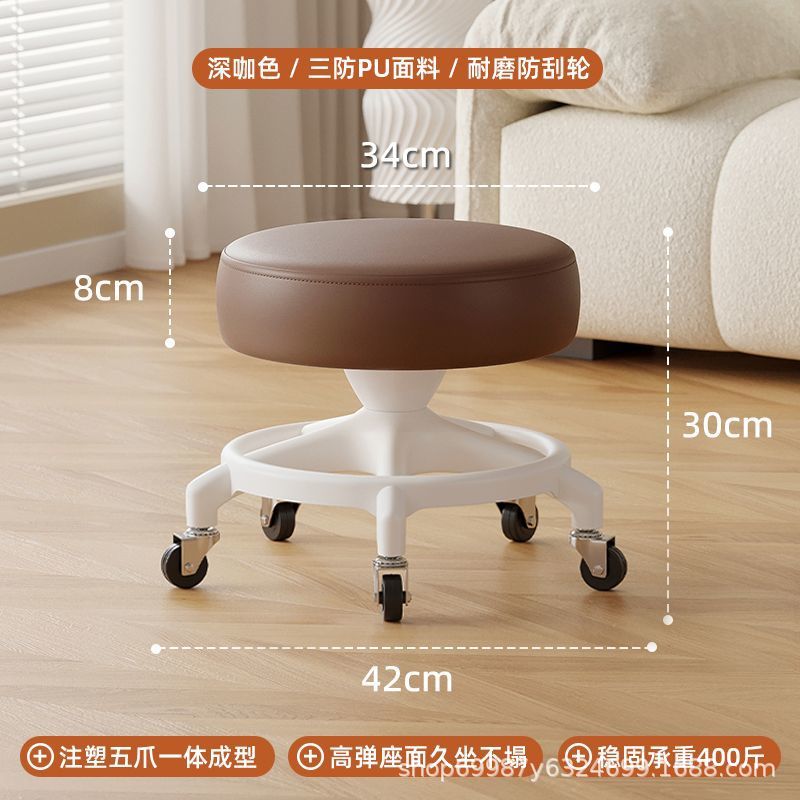 Rueda universal taburete pequeño para cambiar de zapatos, polea de taburete correa baja, banco de rueda de correa redonda, silla de refuerzo anti-rollback para adultos, simple y moderna