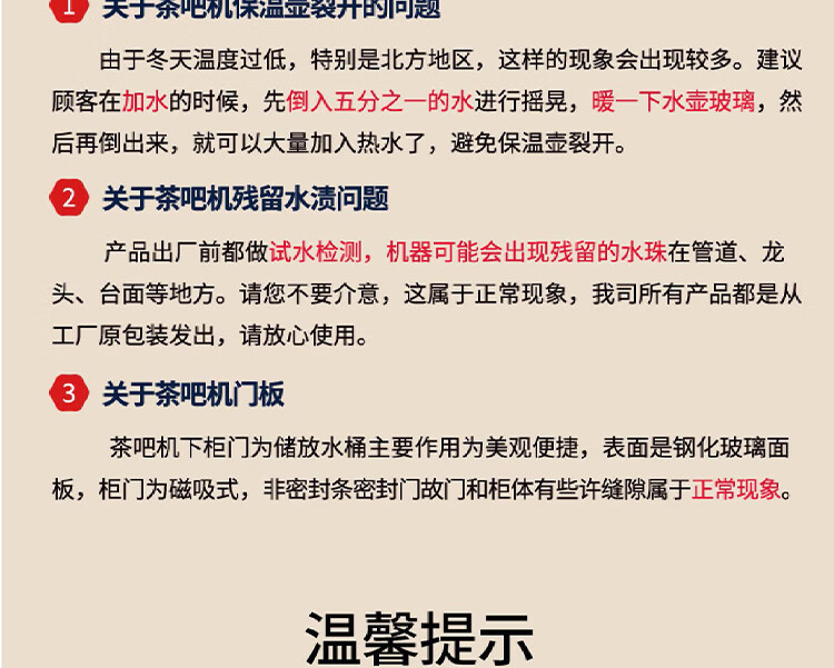 未标题-4_24 - 副本.jpg