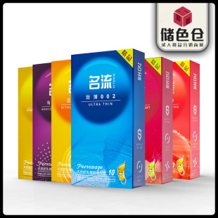 ���������� 10ֻ�b �±�002 �Ử�z�� �Ӹ��w�� �ӱ�����Ӌ����Ʒ