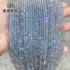 結晶徳宝飾品3-4mm天然7a灰月光散珠拉長石小円珠diy宝飾品部品卸売り