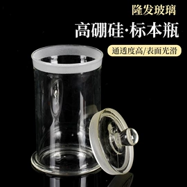 试剂瓶;标本瓶;烧杯、烧瓶