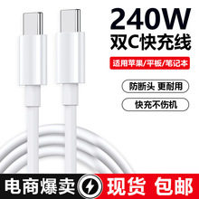 �F؛���l5AType-C�������m���A��ƽ��Pӛ��240W����늾�typec