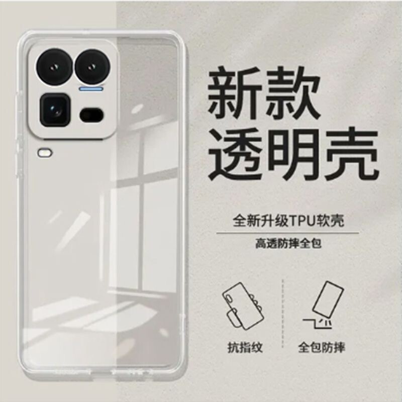 Suitable for Vivo Iqoo15Ultra Case, Transparent Anti-Fall Protective Cover, Cool and Simple Silicone Soft Case, Full Lens Protection