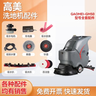����GM50Bϴ�ؙC�����ˮ�z�lˢ�PᘱP��ˮ늙C�ܶ�λ���ٝ��|