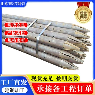108*6无缝注浆管89*4隧道支护坡管棚管车丝钢花管注浆管定 制加工