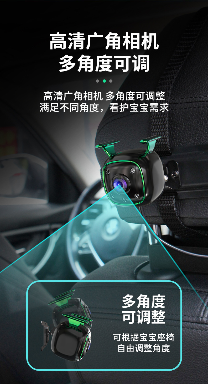Car-Mounted Baby Monitor 5inch Monitor + Night Vision Camera Rear View Monitoring Image