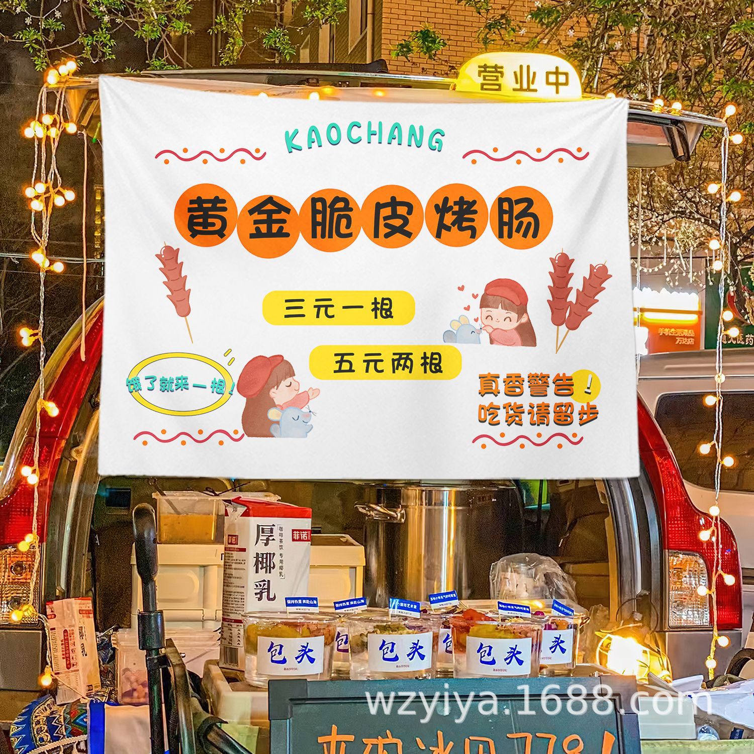 Salchias asadas, puestos de comida, mercados nocturnos, puestos de publicidad, letreros callejeros, puestos de publicidad