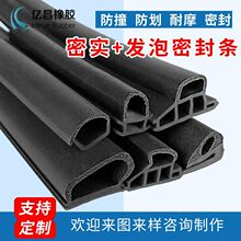 EPDM�l���܌����ͺ����z�l��Ԫ�ұ��ܷ�l�T��ܛӲ�ͺϷ�ˮ�ܷ�l