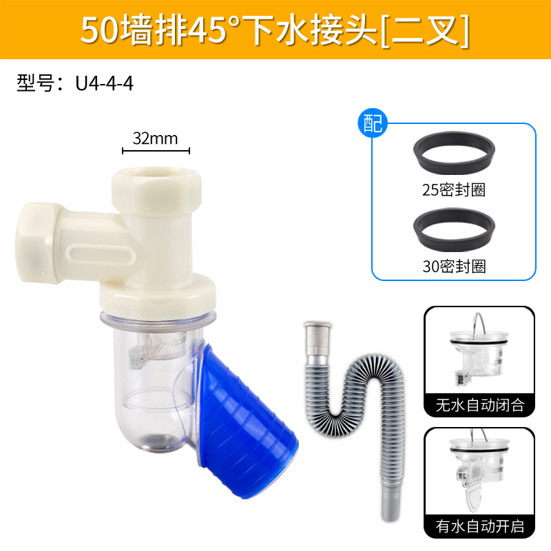 50PVCパイプ壁列45 ° 排水三方キッチンシンク浴室洗面器排水防臭逆流防止ジョイント|undefined
