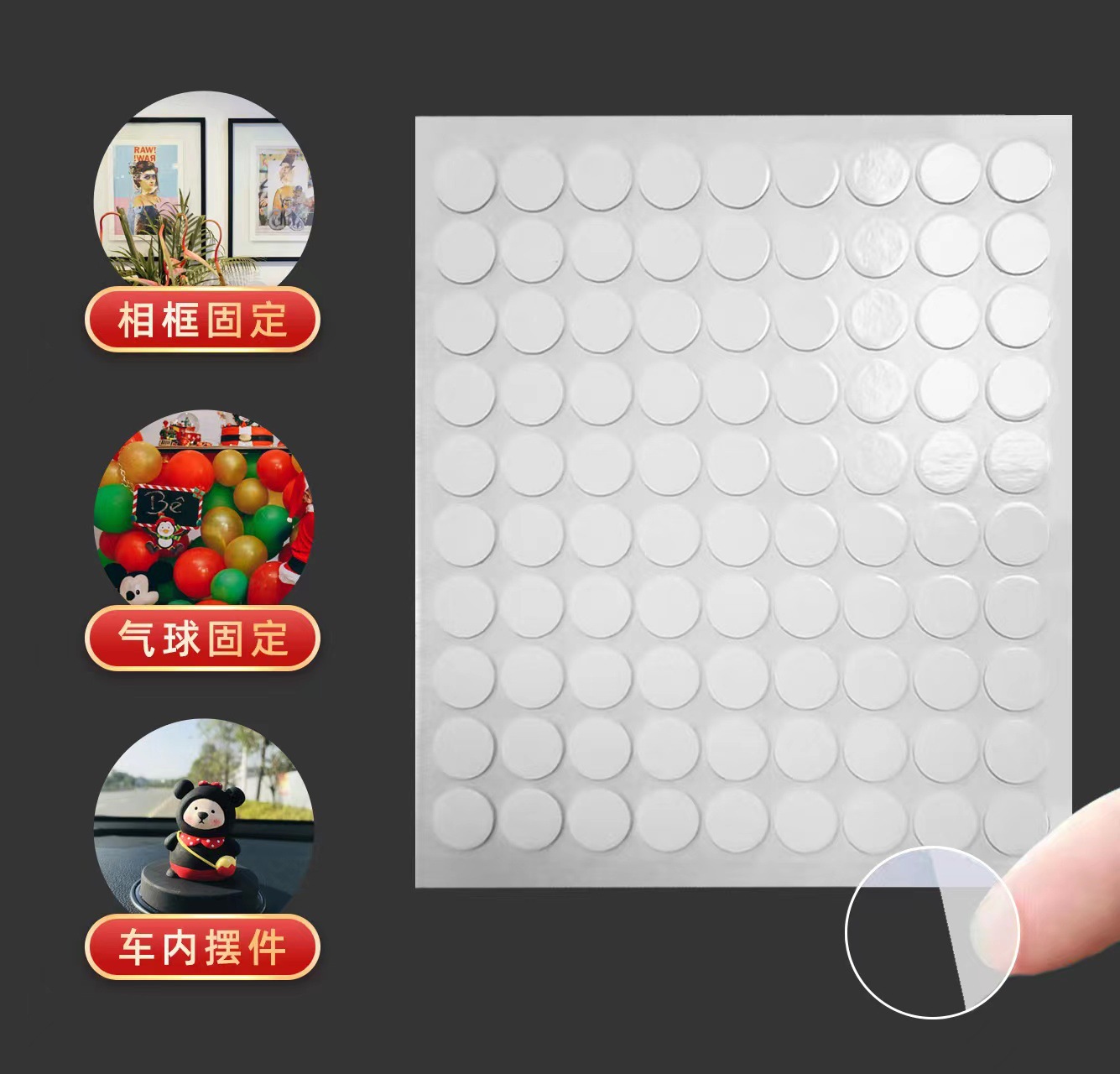 Glueless glue double-sided adhesive round acrylic strong adhesive birthday balloon blind box car transparent double-sided adhesive car use 