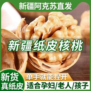 �½���Ƥ����ԭζ2025��؛�ٷ������Ϳ����ұ�Ƥ�ЋD���ó������