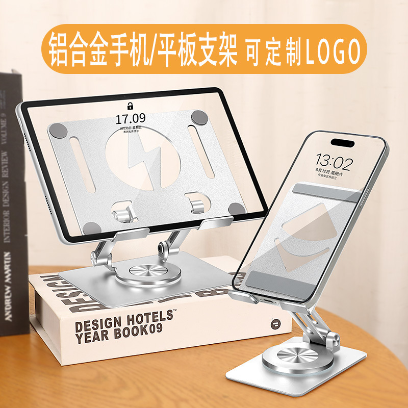 Phone holder