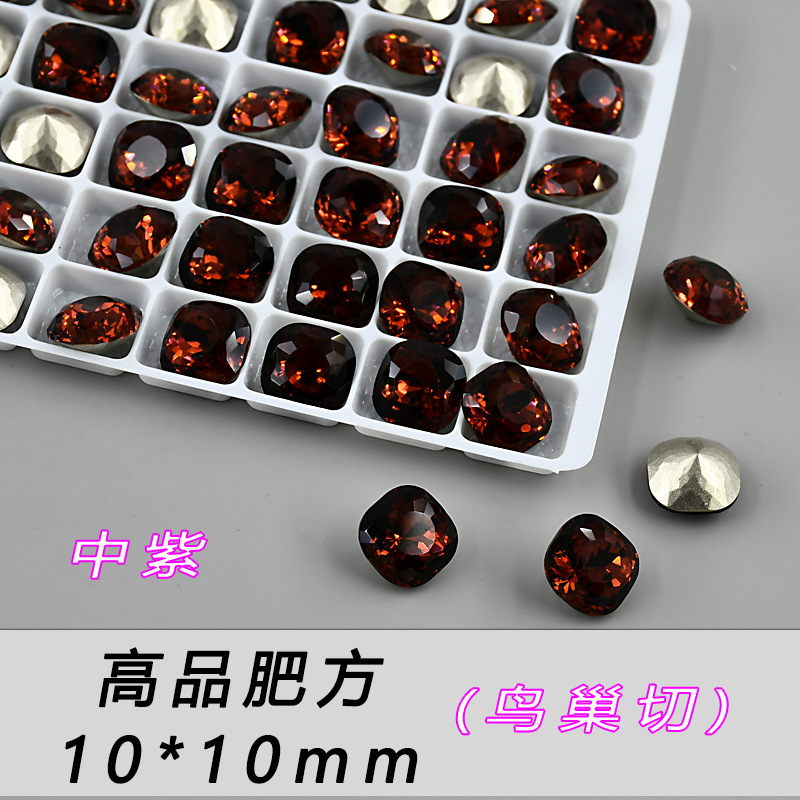 페이팡중보라색 10mm--C68