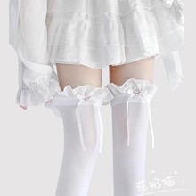 Lolita白色过膝袜子夏季薄款大腿袜纯欲蝴蝶结长筒袜蕾丝长筒花边