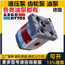 Ÿx˹ARGO-HYTOSX݆GP1/GP2/GP3Ԫ⇧Һͱ