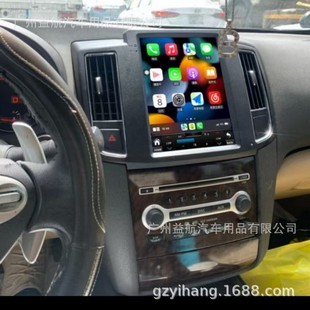 Для Nissan Duke Sima Maxima Navigator 09-15 смарт-центрального управления Android большой экран все в одном