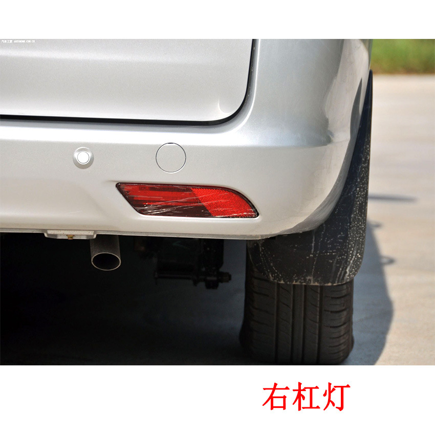 Applicable to BAIC Weiwang M20 rear tail lamp assembly prestige m20 left and right rear lampshade rear bumper lamp fog lamp reverse brake lamp