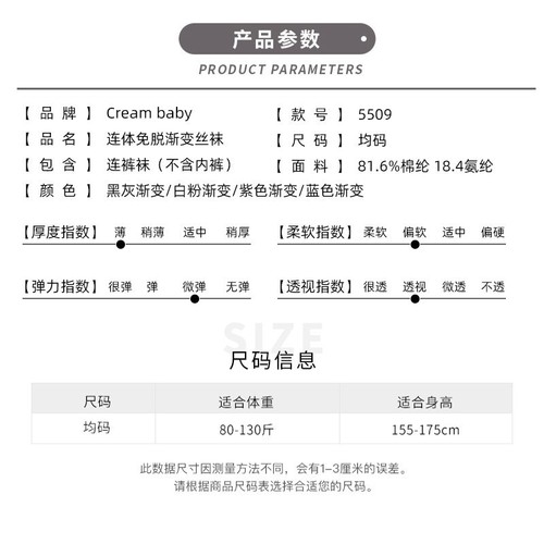 Sexy Pure Desire Gradual Change Thigh High Stockings Pantyhose Female Open Crotch Easy Insertion No Removal Ultra Thin Black Stockings Temptation Super Hot 