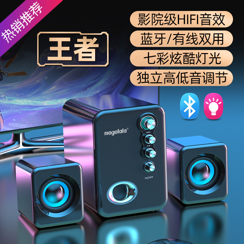 2025新款有线蓝牙音响电脑音响台式机家用小音箱迷你超重低音炮|undefined