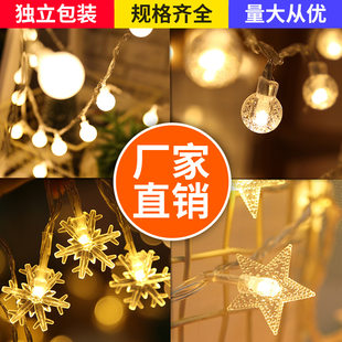 Manufacturer round LED light strings Small ball Christmas plug -in flash light lighting festival decorative ball -shaped outdoor camping