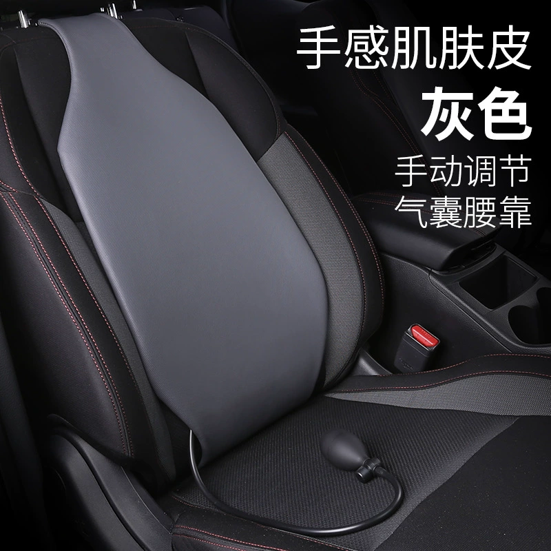 Воздушная талия автомобиля защита талии сиденья водителя