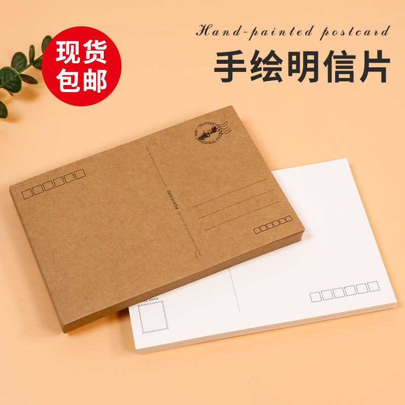 Blank Hard Card Thick Postcard Creative Design Original Hand-Painted White Card Paper Travel Souvenir
