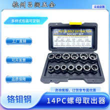 ���޹������b14������ĸȡ������ñ��˨�ݽz��ж����������Ͳ����