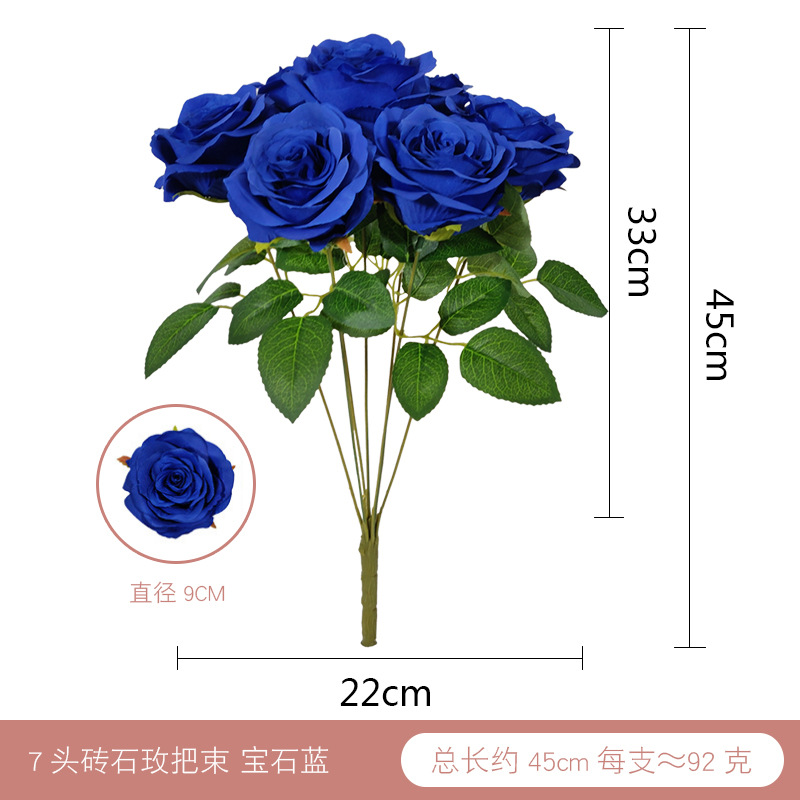 7头砖石玫 砖石蓝