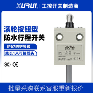 IP67��ˮ�г���λ�_�PXZ-3112��1/2/3�׾��y�c�\�Ͻ��T��С��