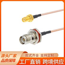 RPTNC-KY�DSMA-KY�B�Ӿ� RF���l�������L���쾀 RG316ͬ�S��