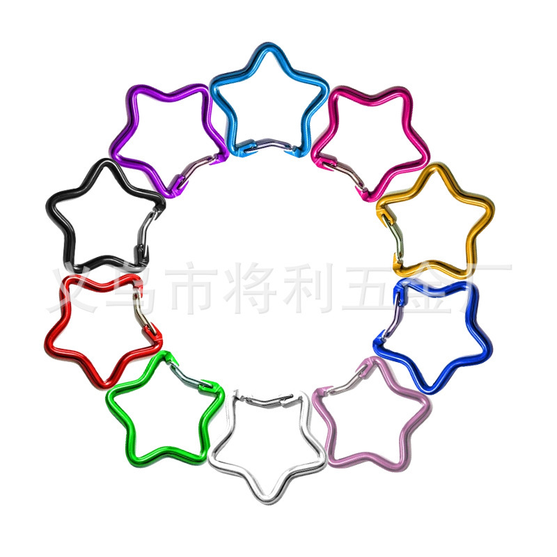 五芒星型アルミ合金カラビナカラフルな星形鋼線スプリングフックおもちゃのボックスバッグアクセサリークイックリリース|undefined
