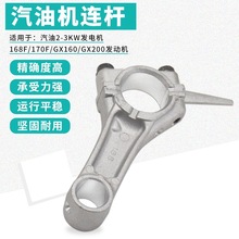 ͙C2-3KWl늙C168/170F/GX160ˮ΢CĨCSBU