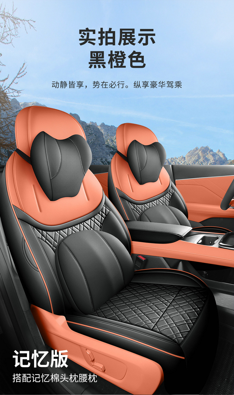 Changan dark blue S05 car seat cover four seasons full-enclosed leather seat cushion 510ULtraMaxPLUS full-covered cushion
