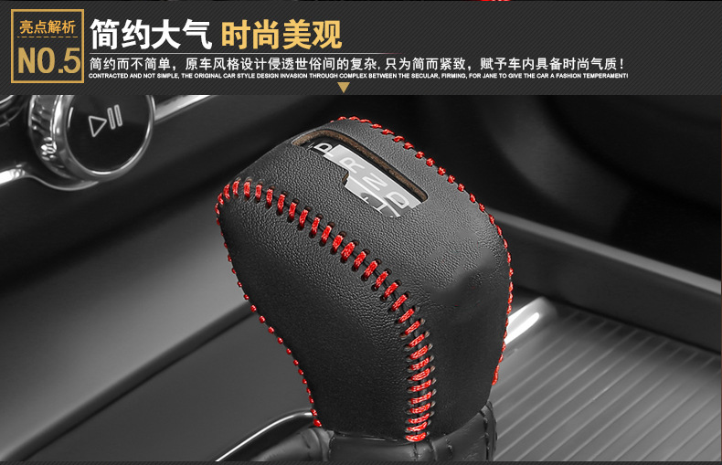 Volvo Xc90 Leather Gear Cover Xc60S90S60L Special Gear Cover V90S80L Gear Cover Modified Decoration