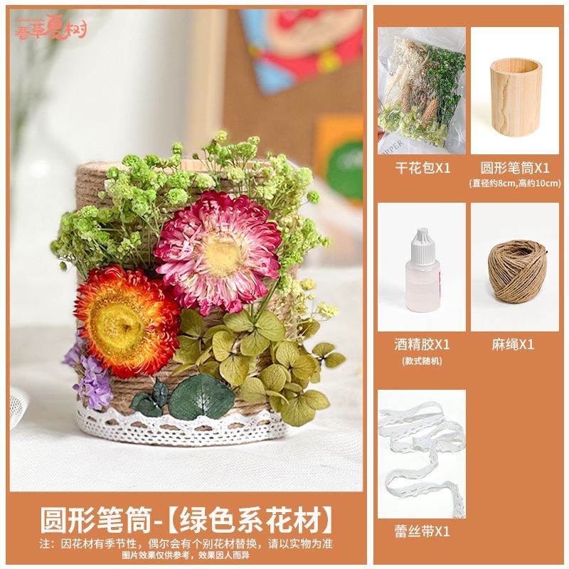 Regalos de temporada escolar para lápiz de flores inmortales DIY materiales hechos a mano envasados en secos jardín de infantes actividades de padres e hijos Salón de construcción grupal