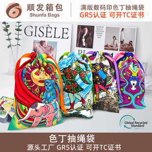 Custom Full-Print Satin Drawstring Bag with Grs Certification, Dustproof, Can Be Opened Tc