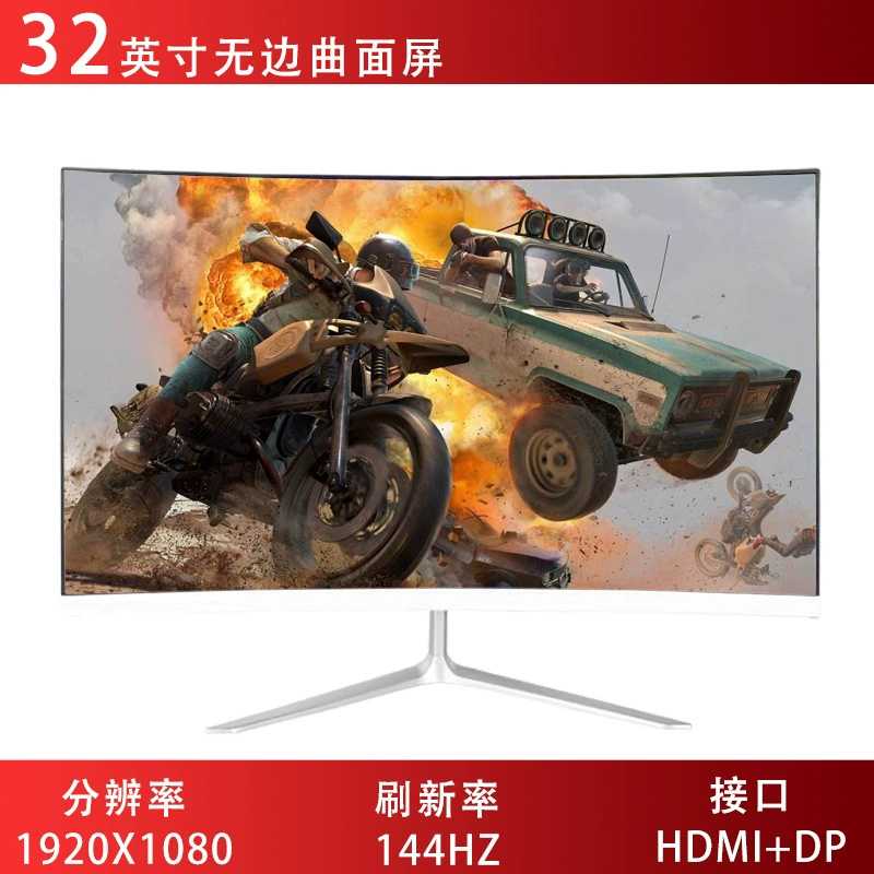 Монитор LCD 24/27/32 дюймов, IPS-панель, безрамочные/изогнутые варианты, до 240 Гц