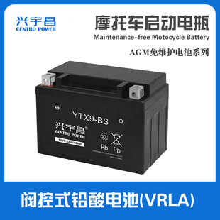 Motocycle Battery Ħ��܇��S�o�U����늳� YTX9-BS �����ƿ