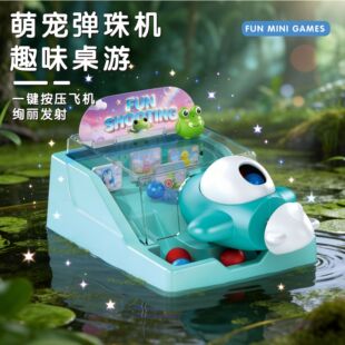 �羳��ͯ����Ȥζ����C��������Α��H�ӻ������Ƿe�փ��Q�YƷ