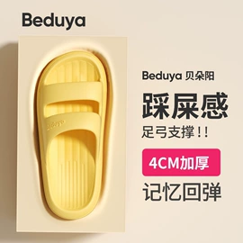 收纳盒;家用盆;EVA拖鞋