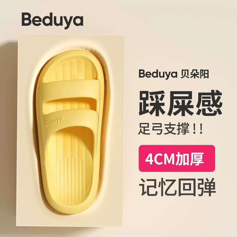 土狗拖鞋 居家室内洗澡的防滑耐磨加厚减震加宽防护男女情侣 拖鞋